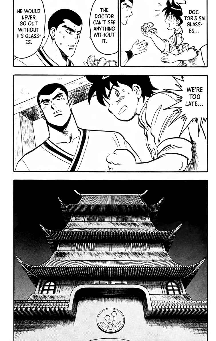 Page 30 Chapter 93 Ironfist Chinmi