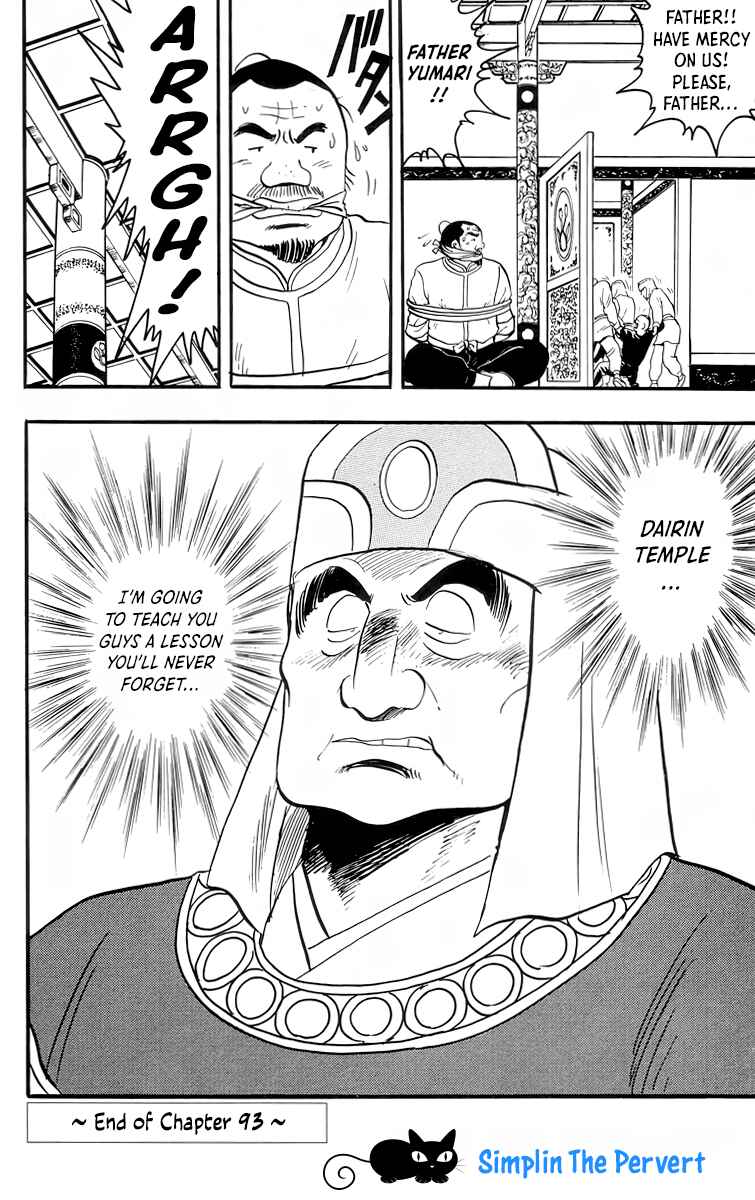 Page 33 Chapter 93 Ironfist Chinmi