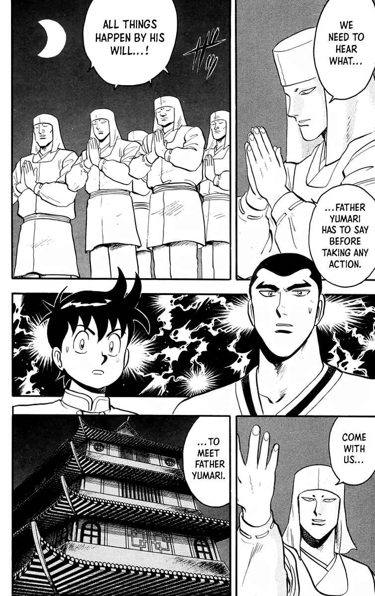 Page 7 Chapter 93 Ironfist Chinmi