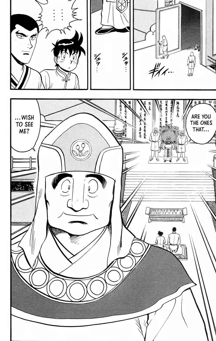 Page 9 Chapter 93 Ironfist Chinmi