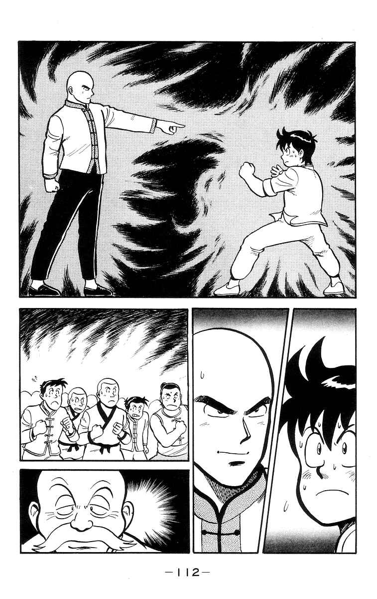 Page 12 Chapter 13 Ironfist Chinmi