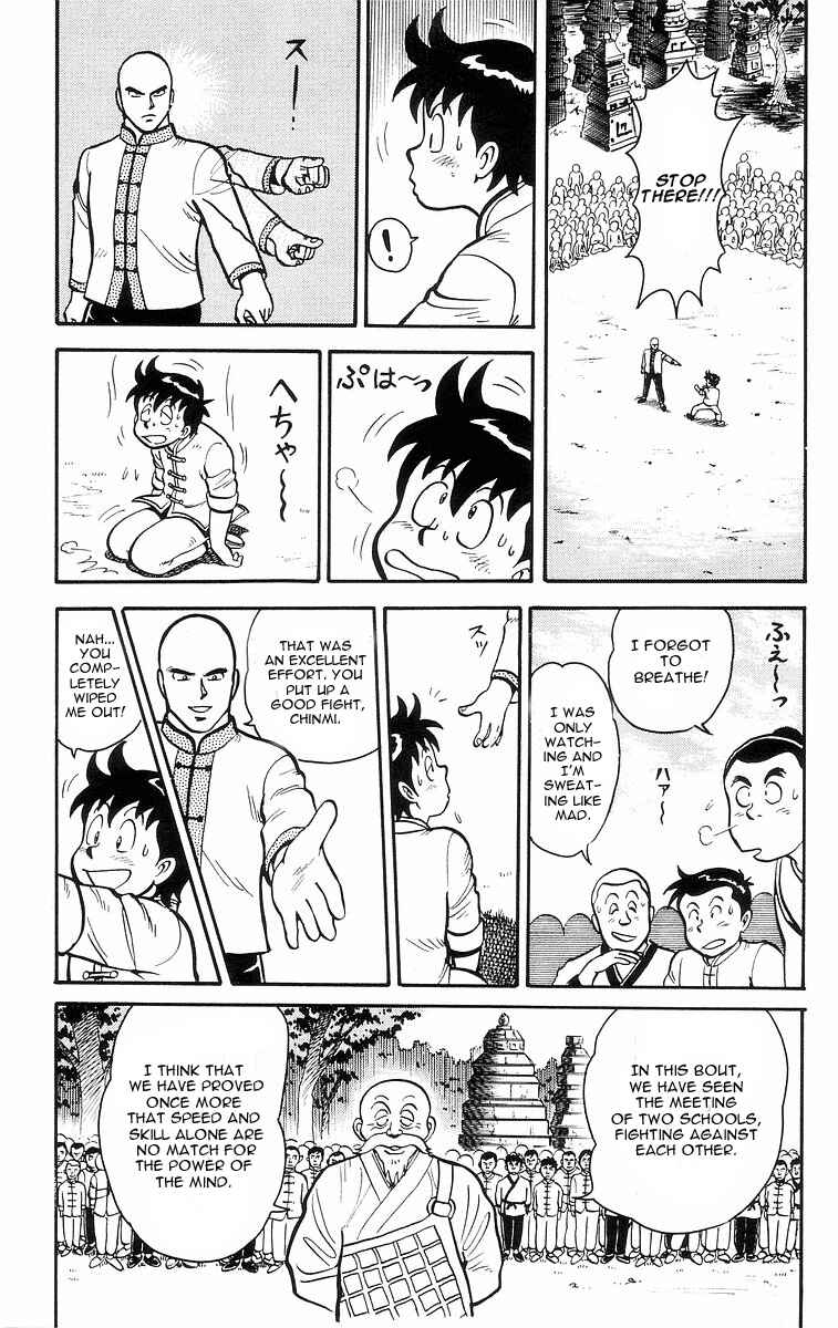 Page 13 Chapter 13 Ironfist Chinmi
