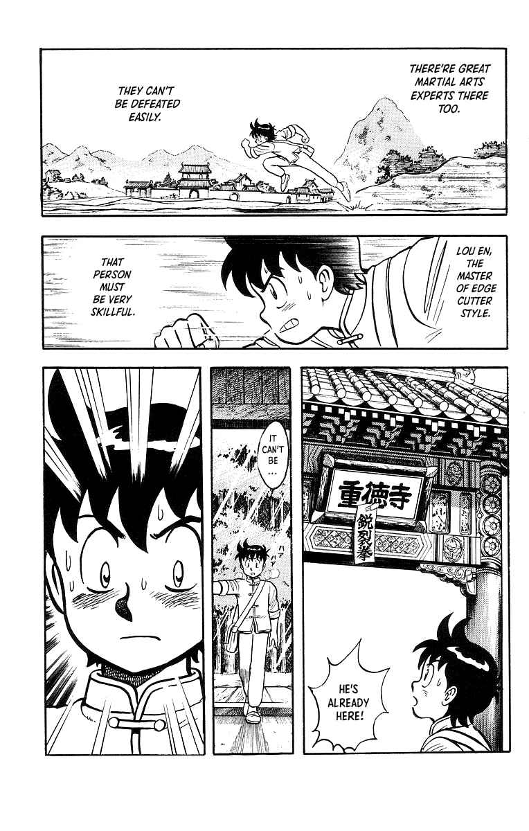 Page 10 Chapter 45 Ironfist Chinmi