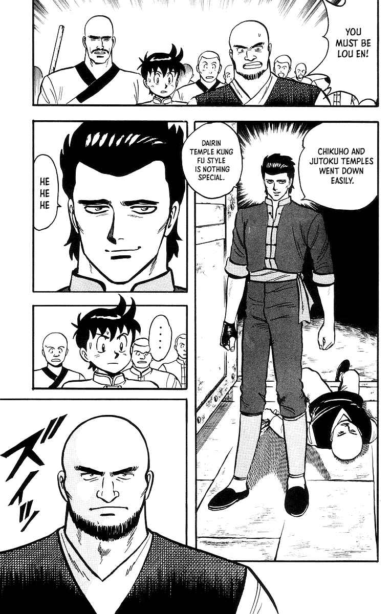 Page 20 Chapter 45 Ironfist Chinmi