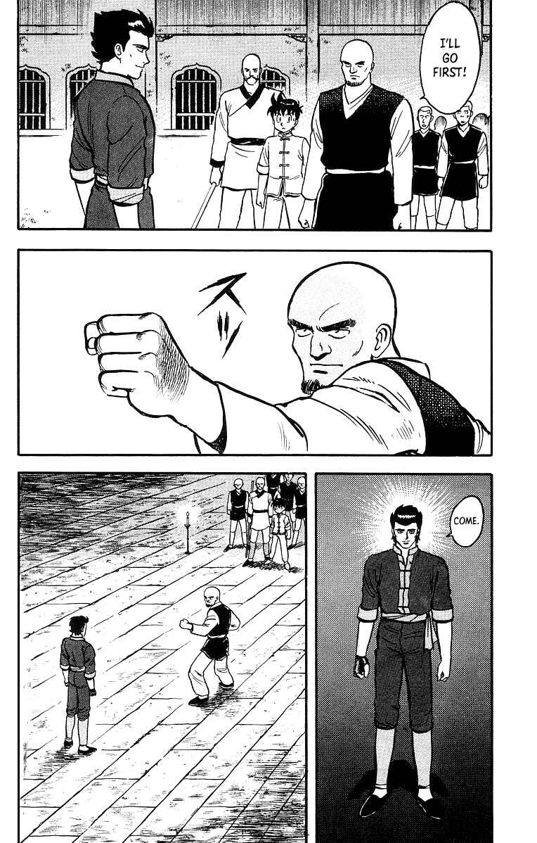 Page 21 Chapter 45 Ironfist Chinmi