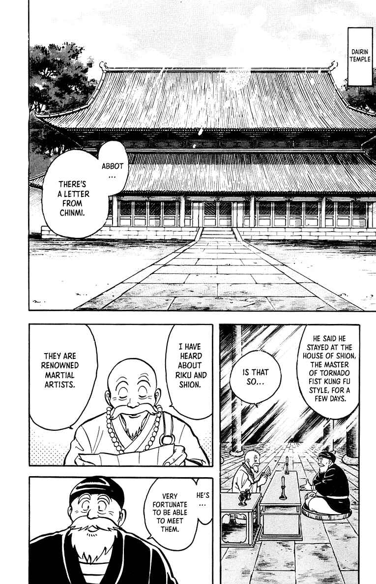 Page 3 Chapter 45 Ironfist Chinmi