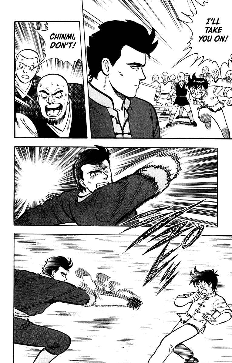 Page 32 Chapter 45 Ironfist Chinmi