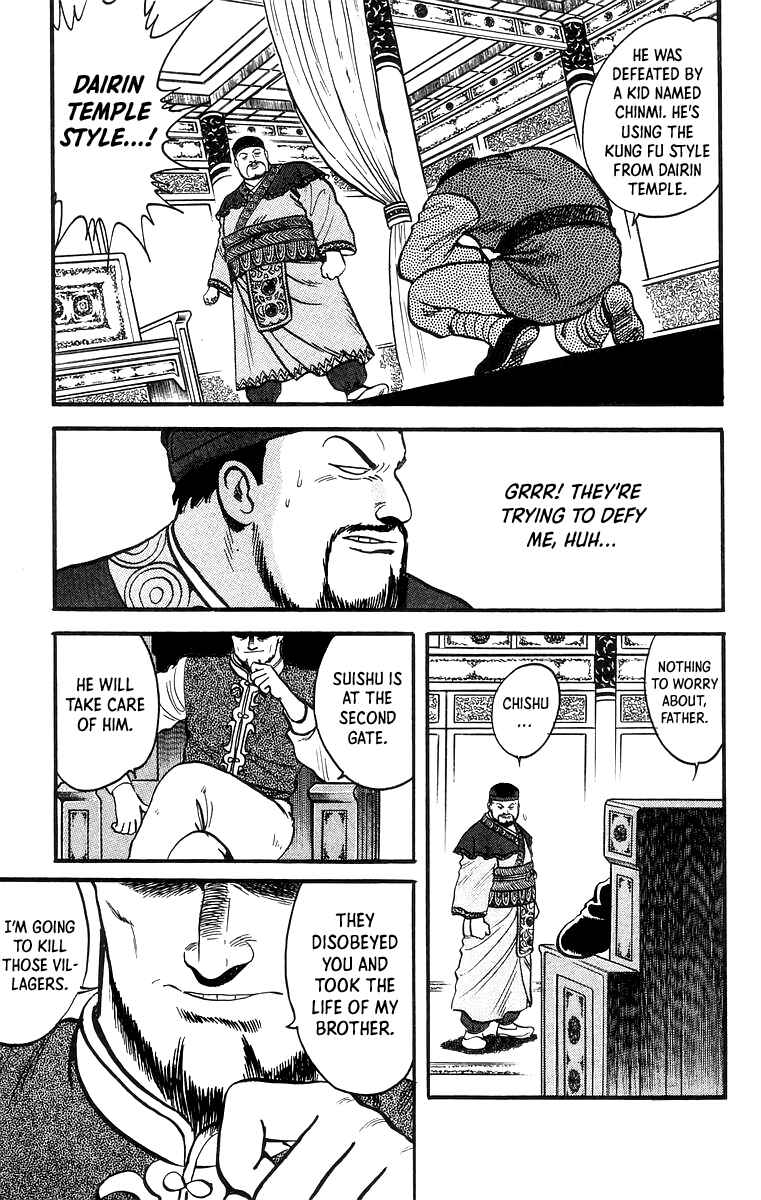 Page 4 Chapter 57 Ironfist Chinmi