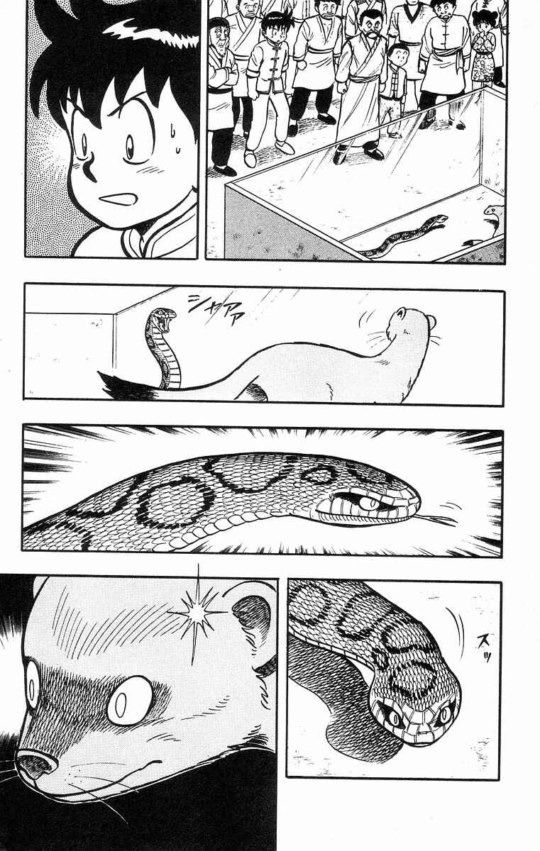 Page 24 Chapter 34 Ironfist Chinmi