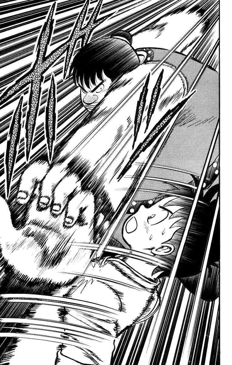 Page 18 Chapter 48 Ironfist Chinmi