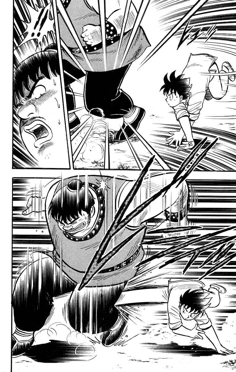 Page 21 Chapter 48 Ironfist Chinmi