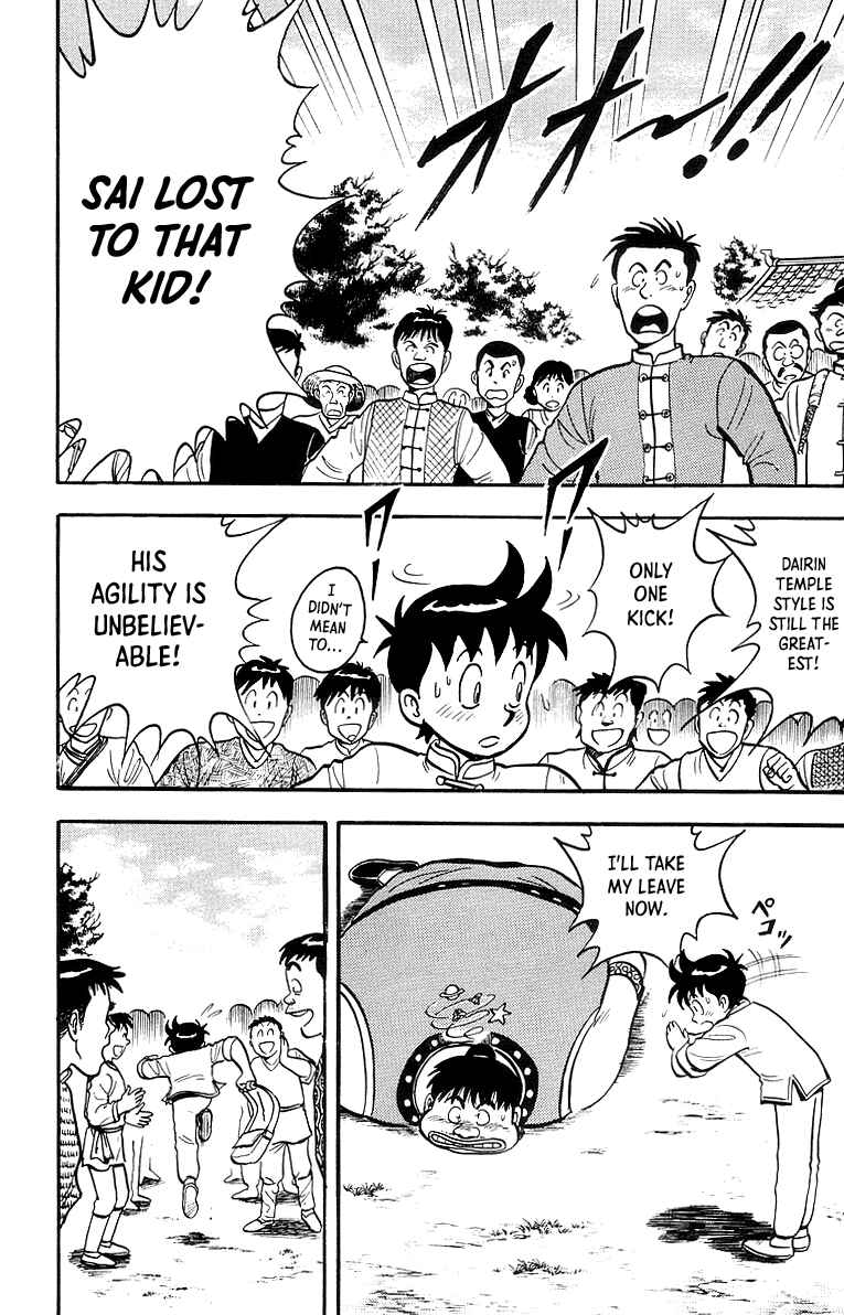 Page 23 Chapter 48 Ironfist Chinmi