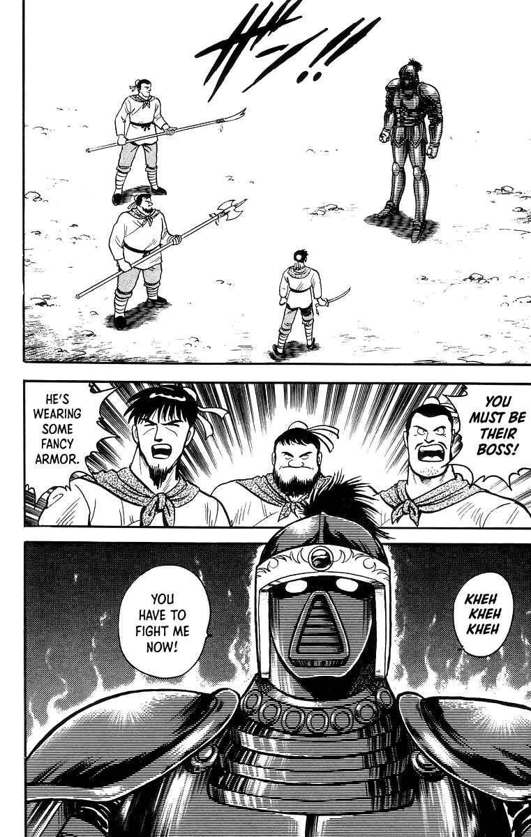 Page 18 Chapter 60 Ironfist Chinmi