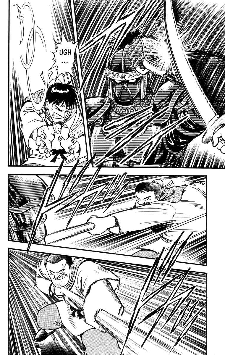 Page 20 Chapter 60 Ironfist Chinmi