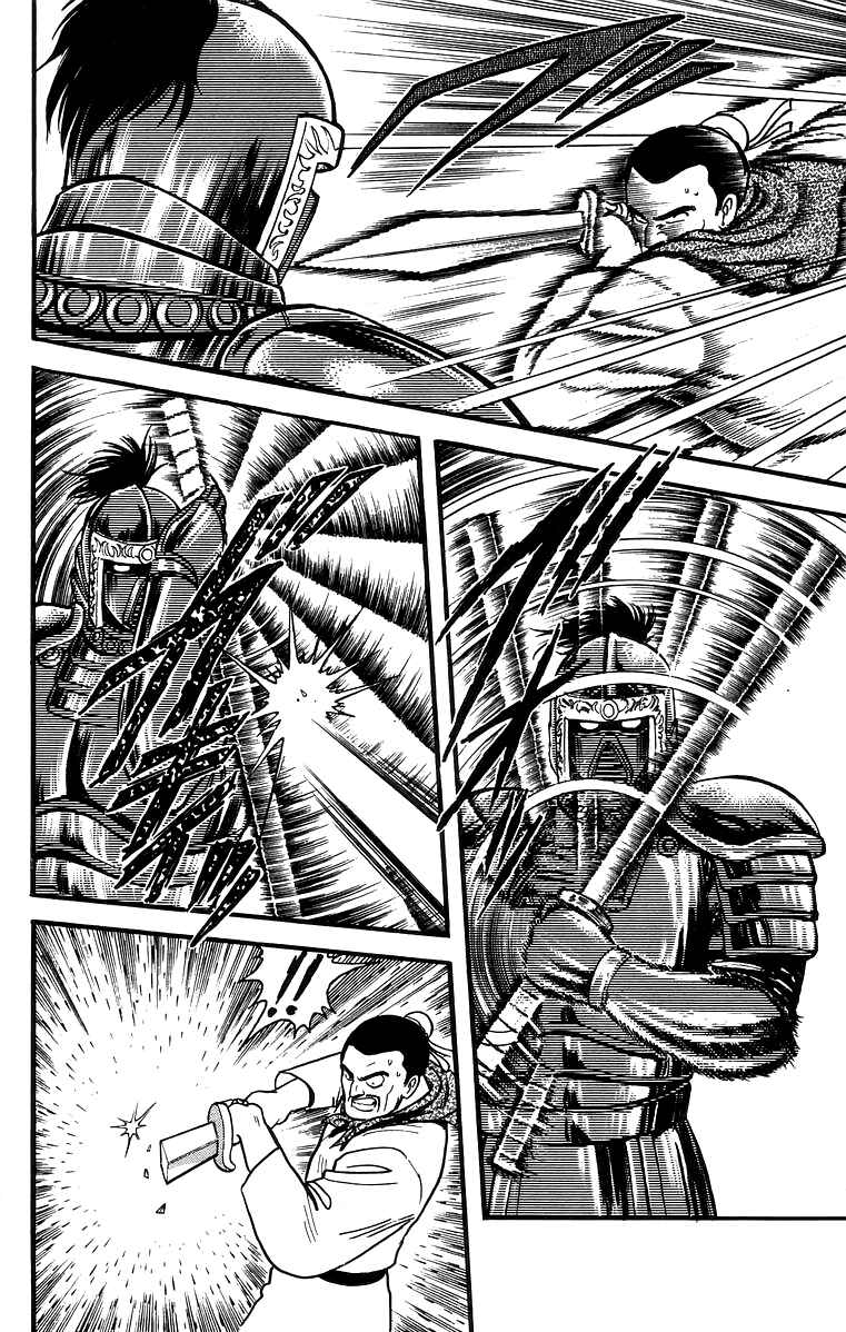 Page 28 Chapter 60 Ironfist Chinmi