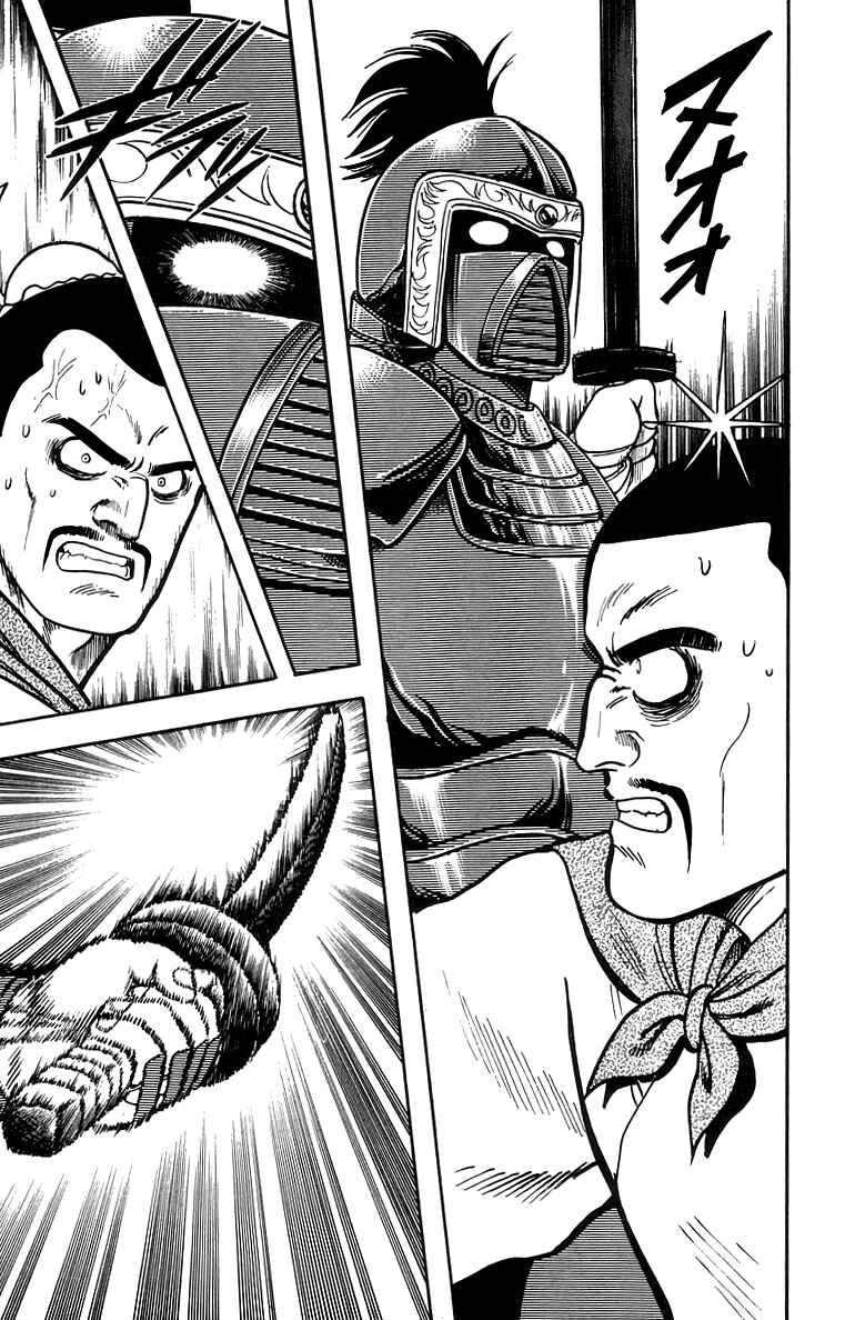 Page 29 Chapter 60 Ironfist Chinmi