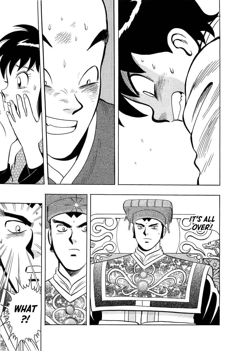 Page 22 Chapter 145 Ironfist Chinmi