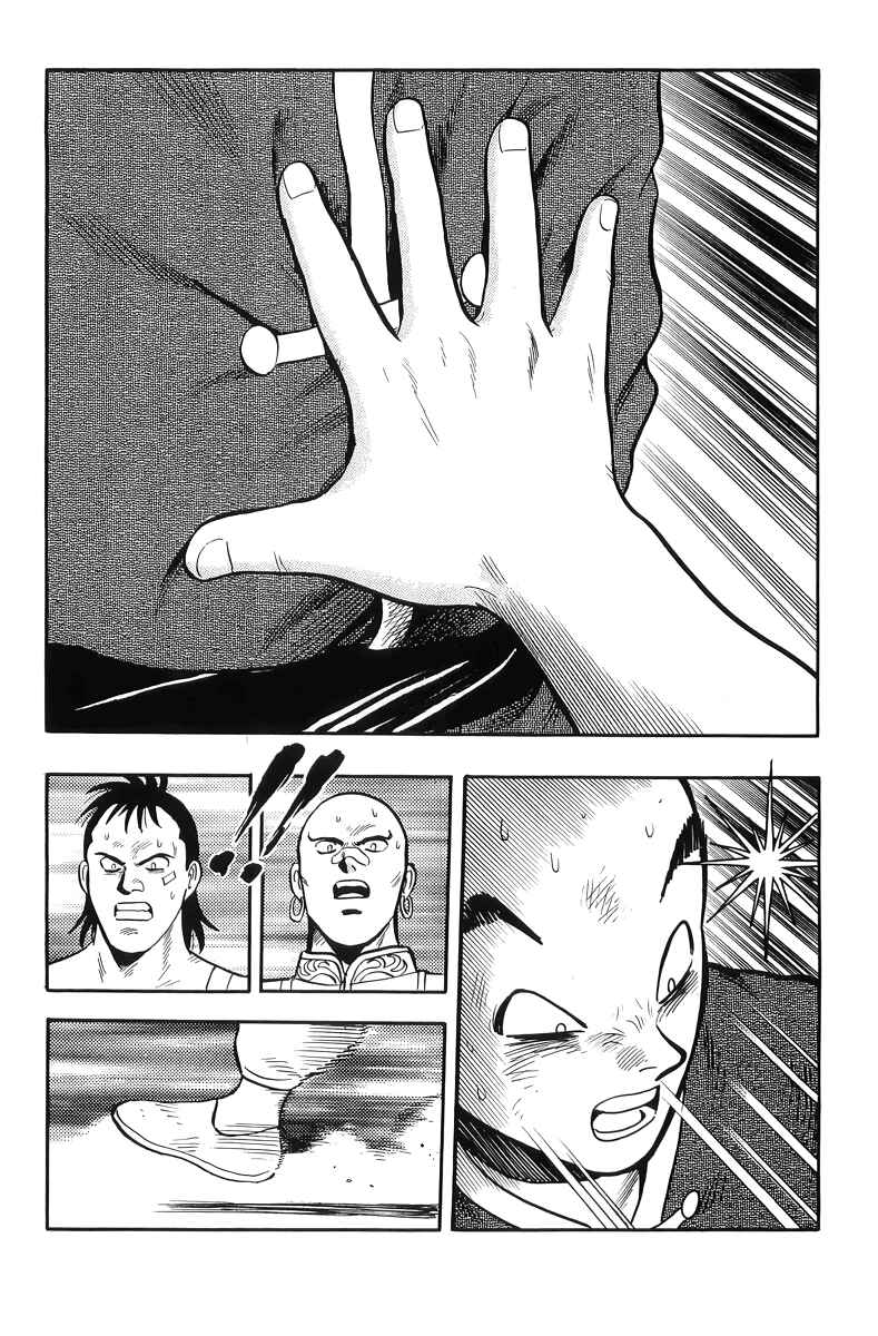 Page 30 Chapter 145 Ironfist Chinmi