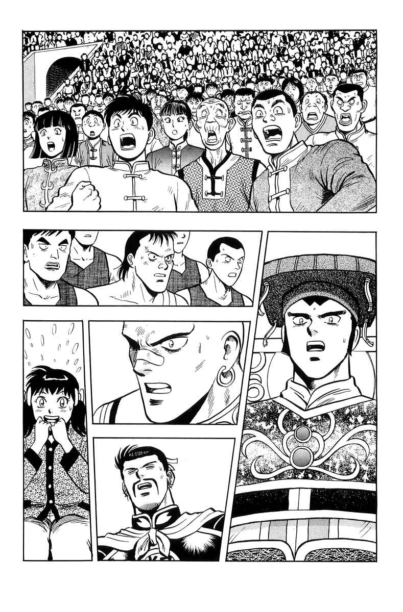 Page 34 Chapter 145 Ironfist Chinmi