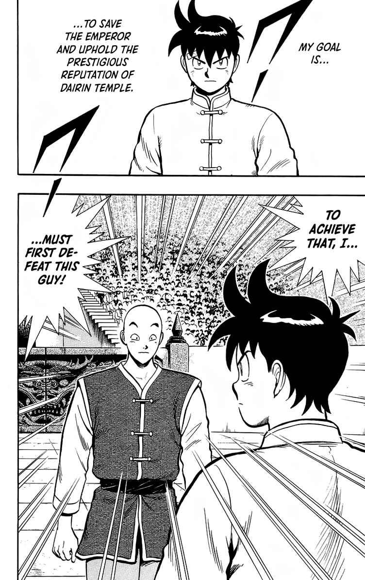 Page 24 Chapter 142 Ironfist Chinmi