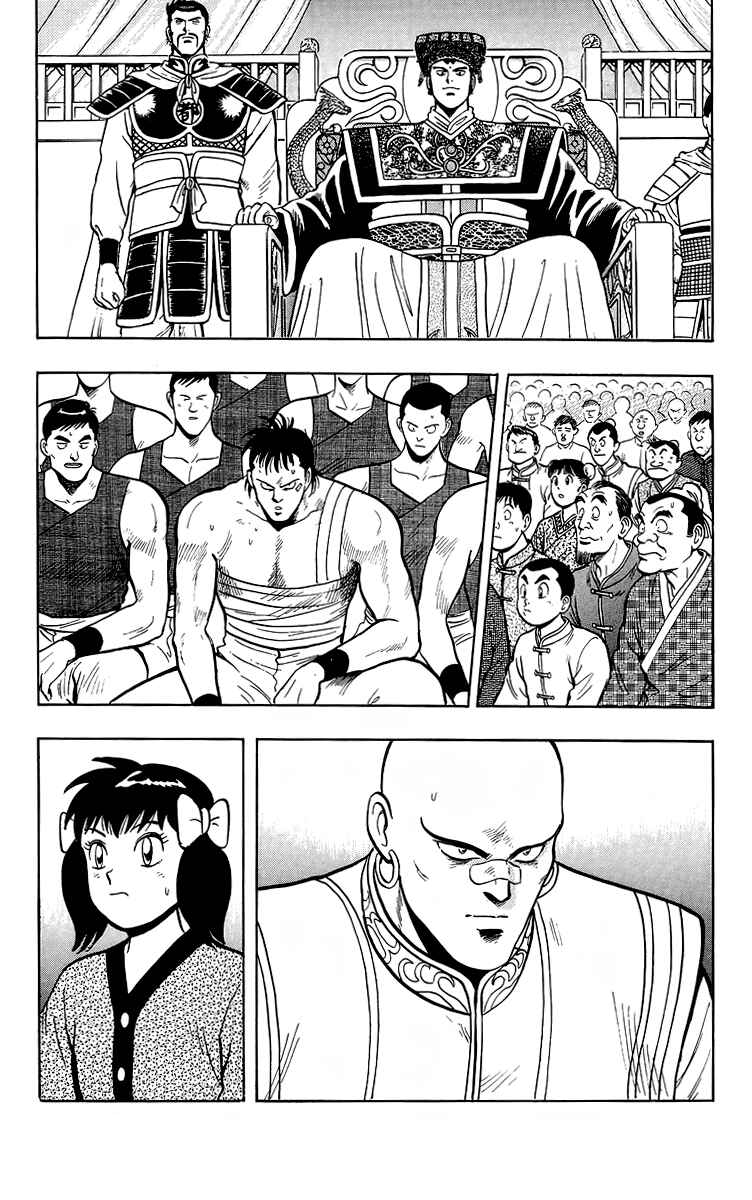 Page 30 Chapter 142 Ironfist Chinmi