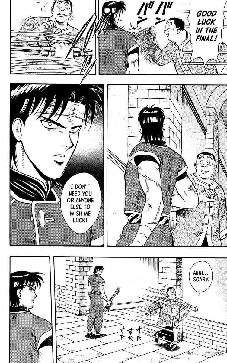 Page 5 Chapter 142 Ironfist Chinmi