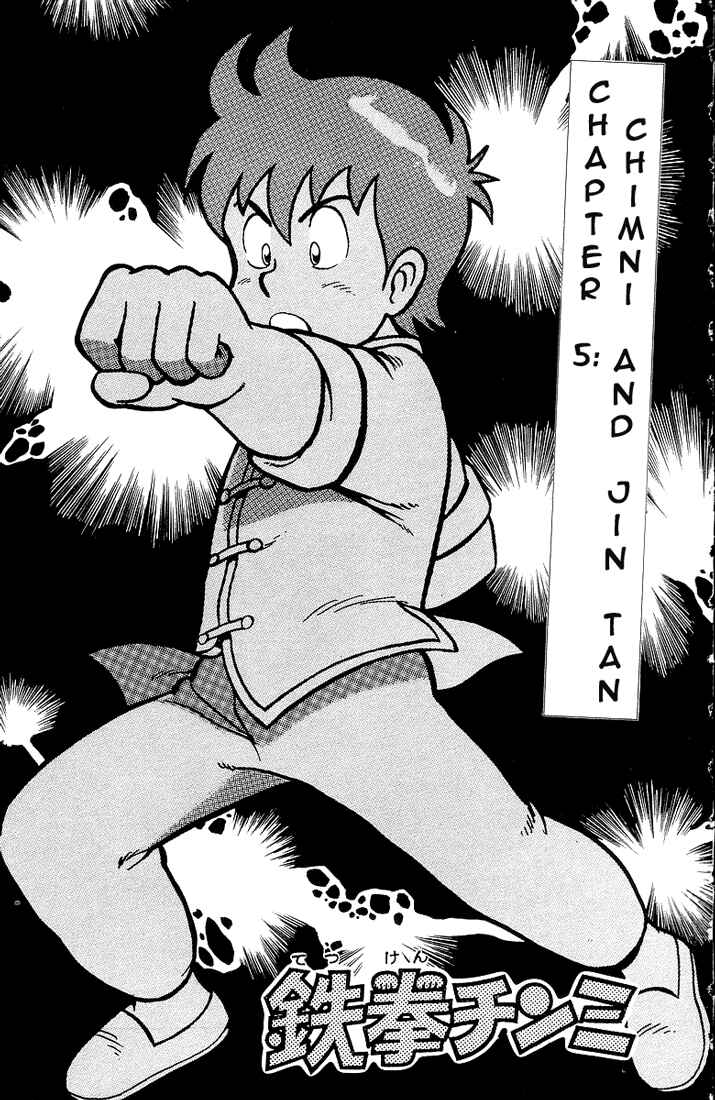 Page 1 Chapter 5 Ironfist Chinmi