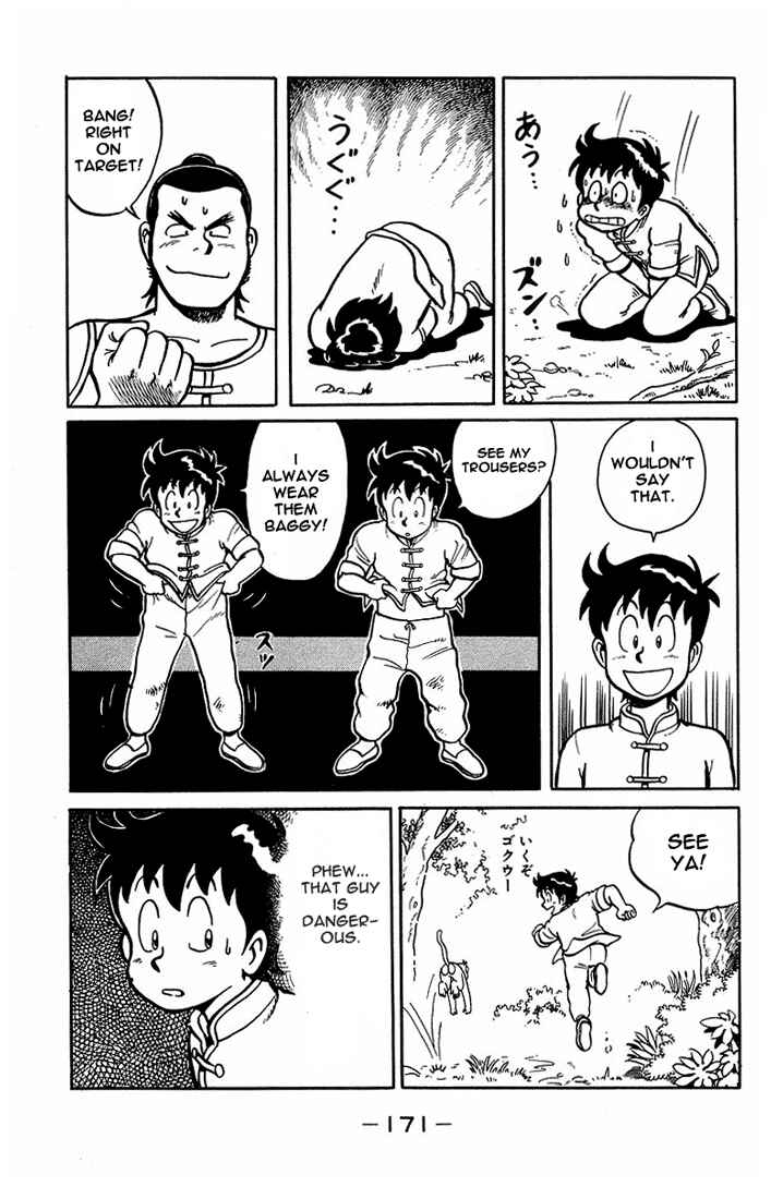 Page 17 Chapter 5 Ironfist Chinmi