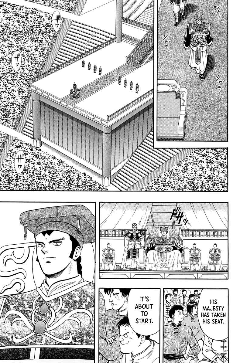 Page 14 Chapter 146 Ironfist Chinmi