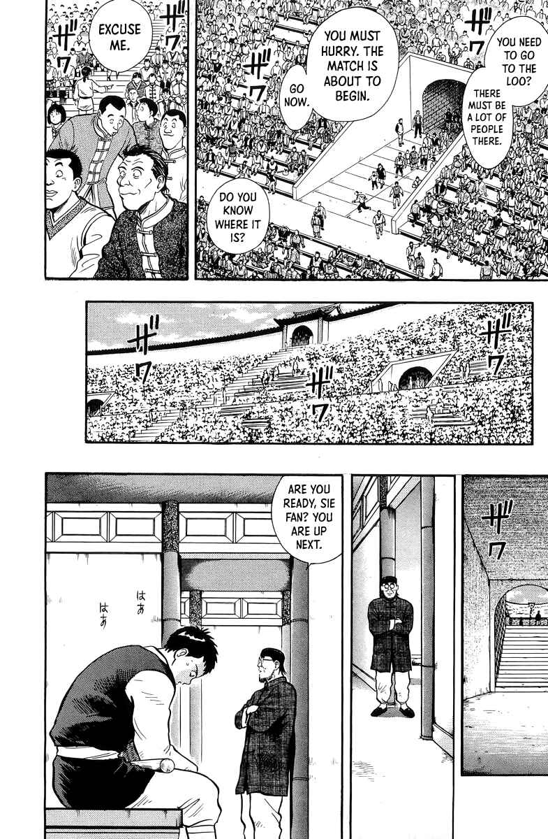 Page 3 Chapter 146 Ironfist Chinmi