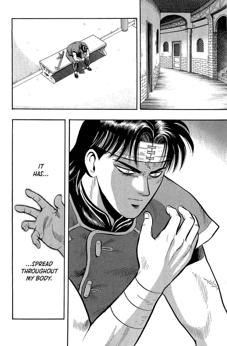 Page 7 Chapter 146 Ironfist Chinmi
