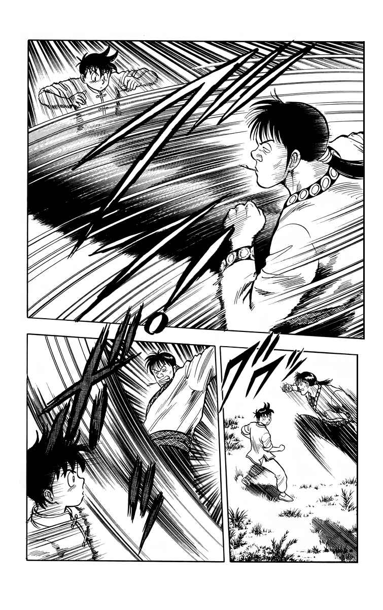 Page 14 Chapter 114 Ironfist Chinmi