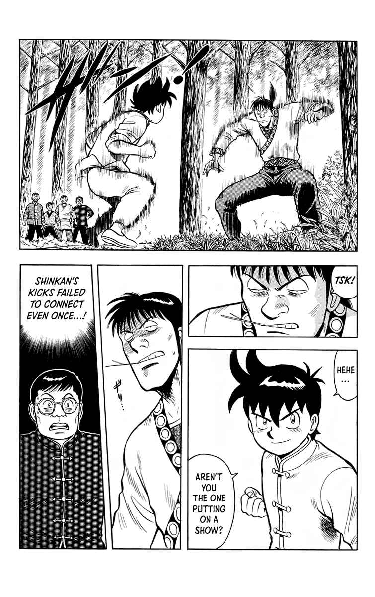 Page 15 Chapter 114 Ironfist Chinmi