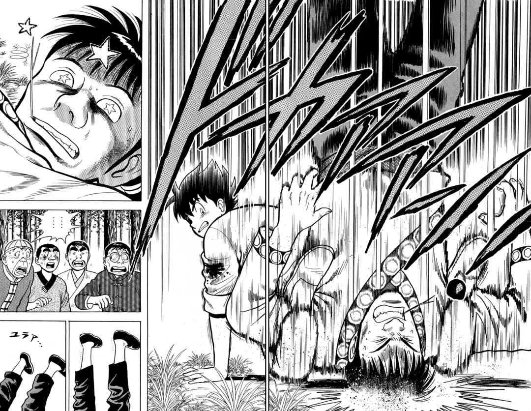 Page 33 Chapter 114 Ironfist Chinmi
