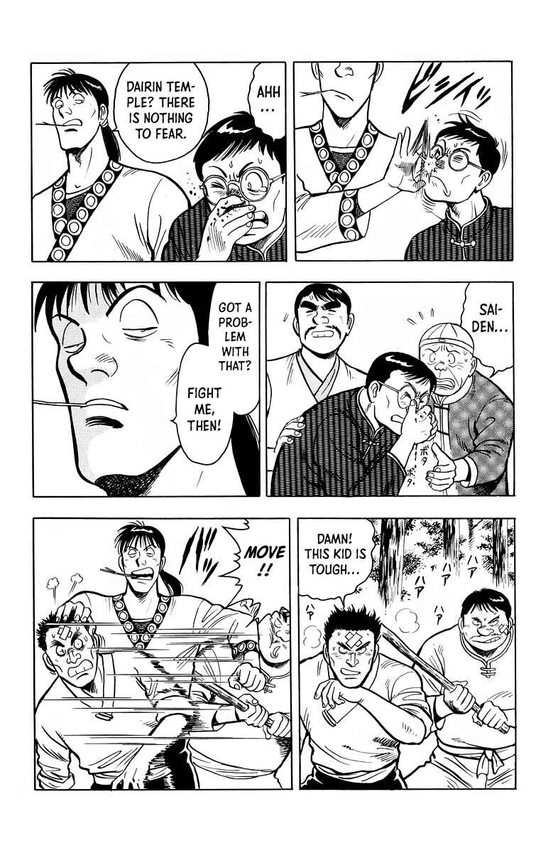 Page 12 Chapter 113 Ironfist Chinmi