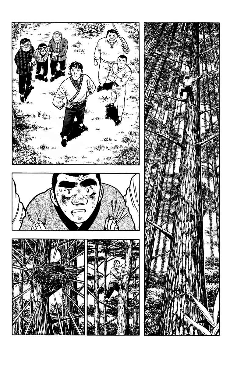 Page 37 Chapter 113 Ironfist Chinmi
