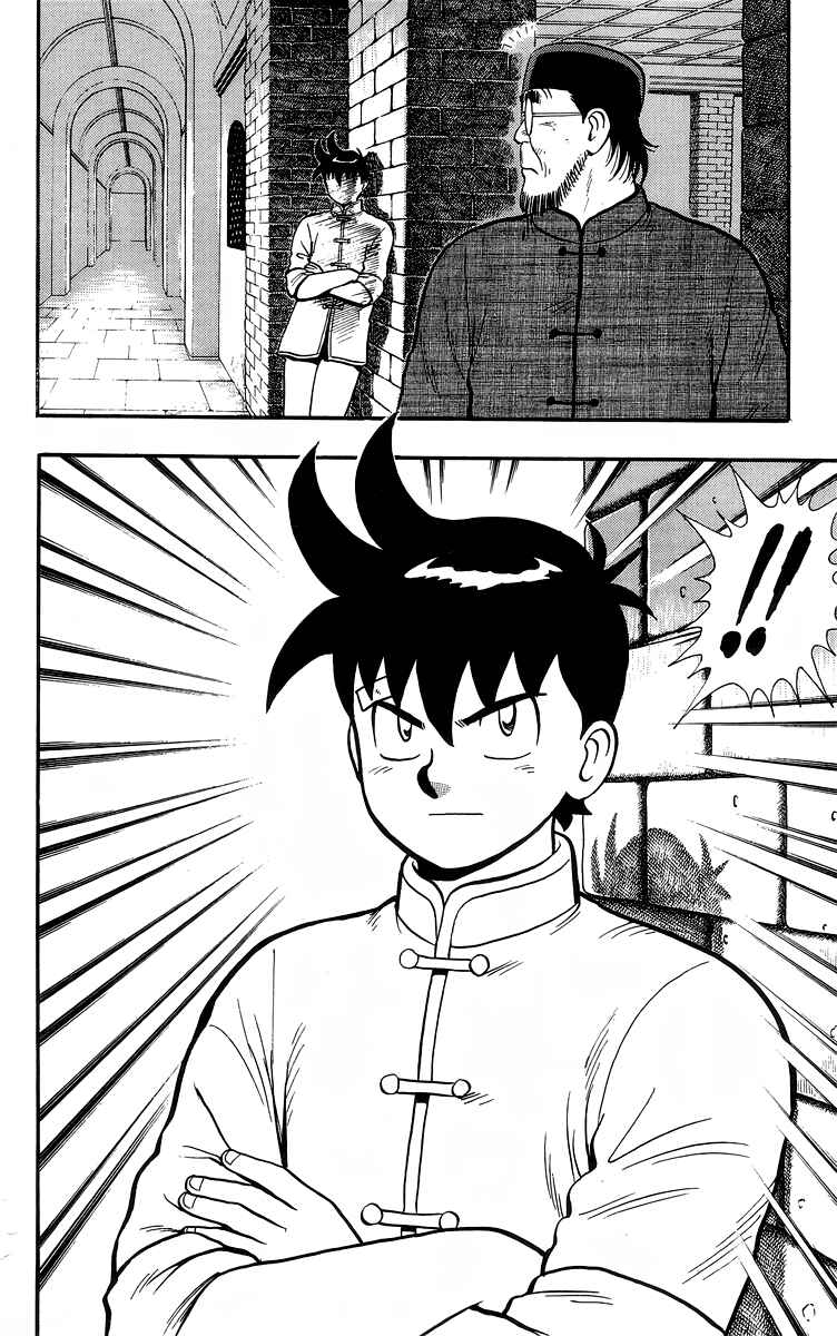 Page 16 Chapter 140 Ironfist Chinmi