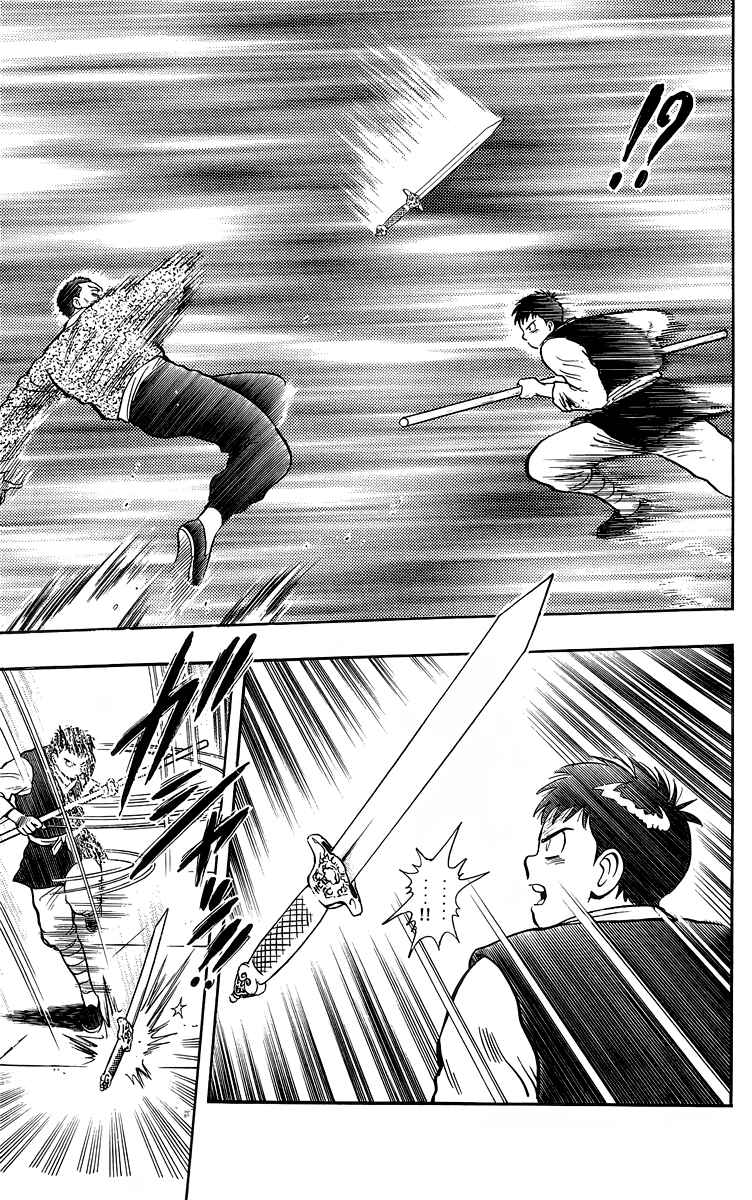 Page 37 Chapter 140 Ironfist Chinmi
