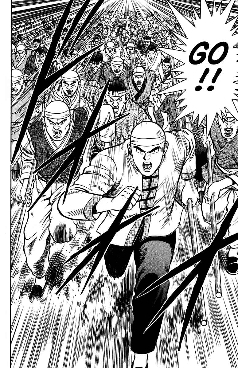 Page 10 Chapter 122 Ironfist Chinmi