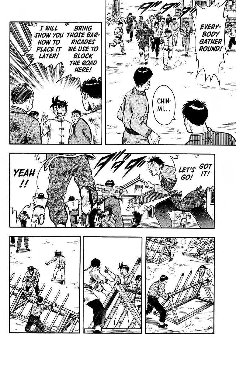 Page 16 Chapter 122 Ironfist Chinmi