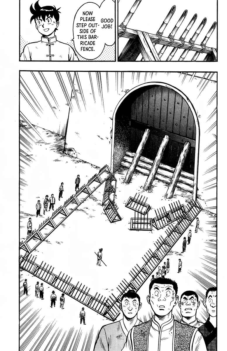 Page 17 Chapter 122 Ironfist Chinmi