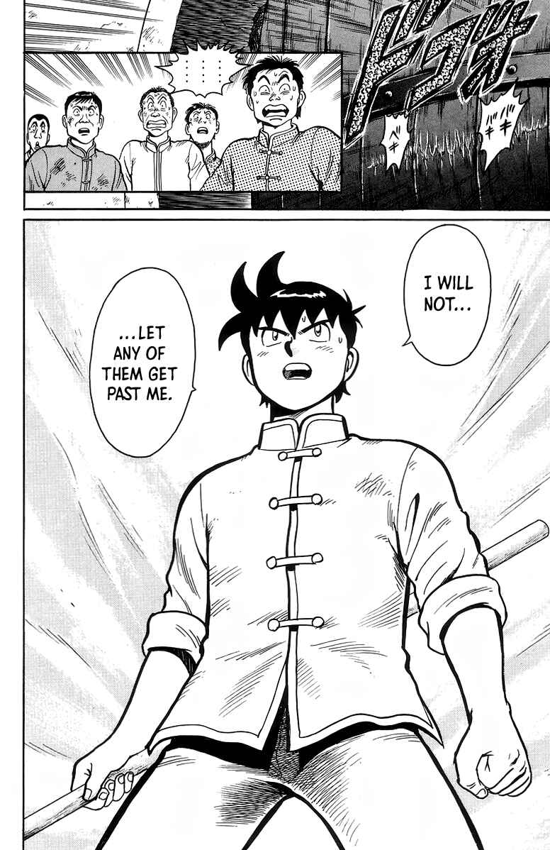 Page 20 Chapter 122 Ironfist Chinmi