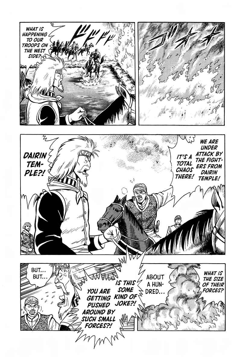 Page 21 Chapter 122 Ironfist Chinmi