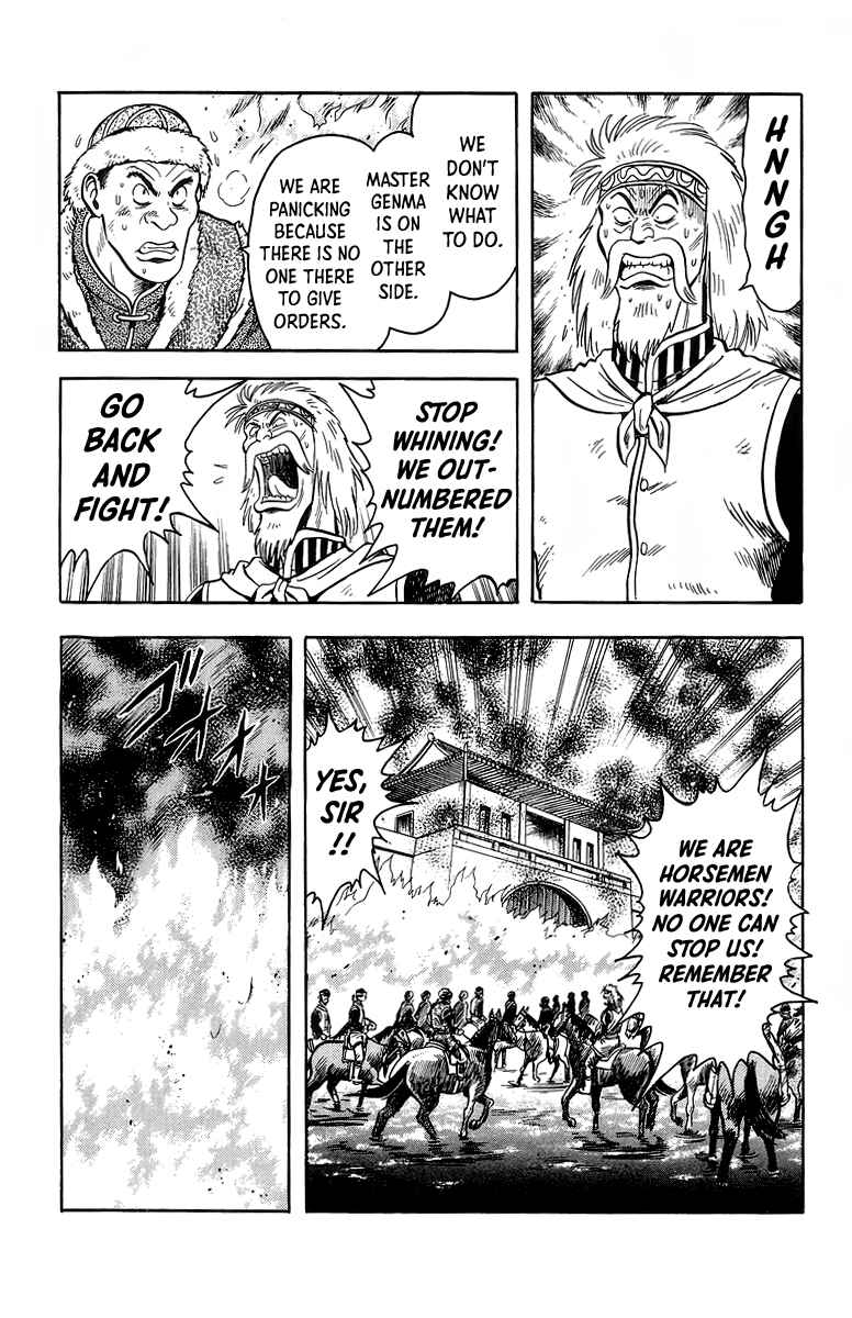 Page 24 Chapter 122 Ironfist Chinmi