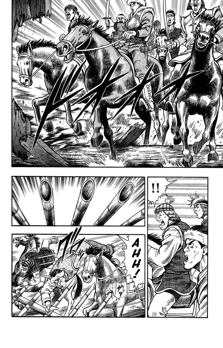 Page 26 Chapter 122 Ironfist Chinmi