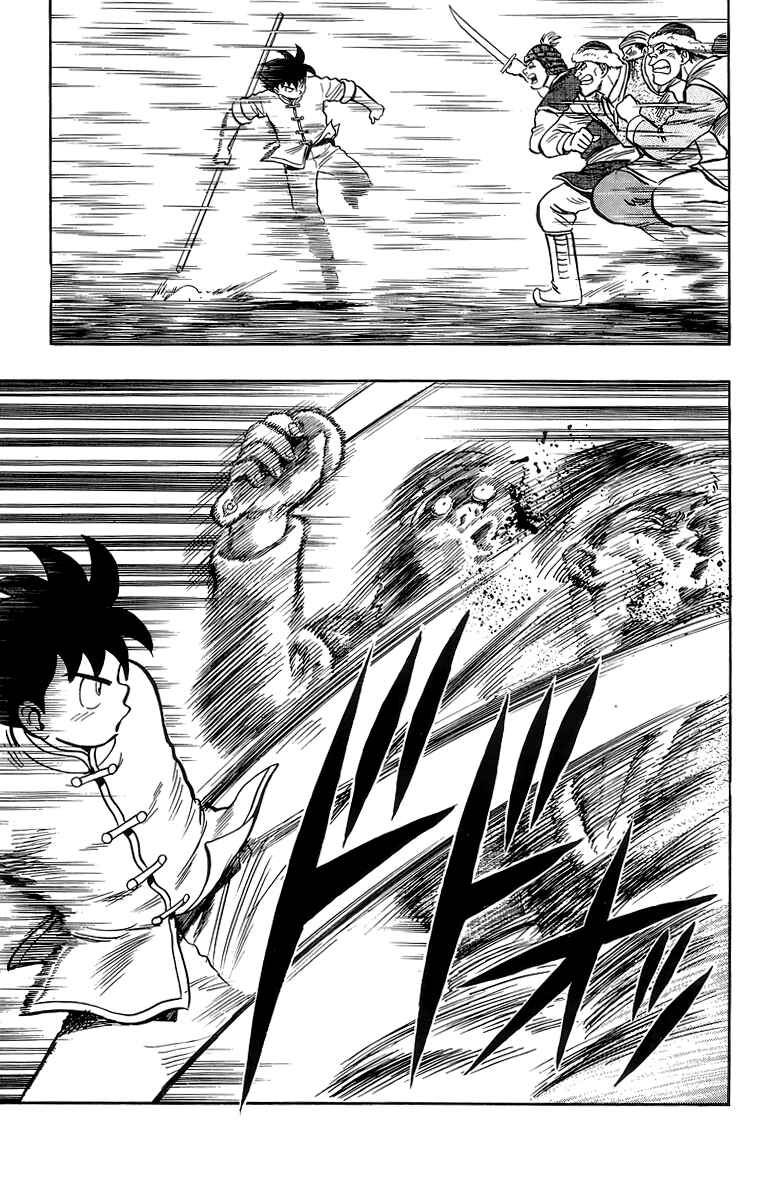 Page 29 Chapter 122 Ironfist Chinmi