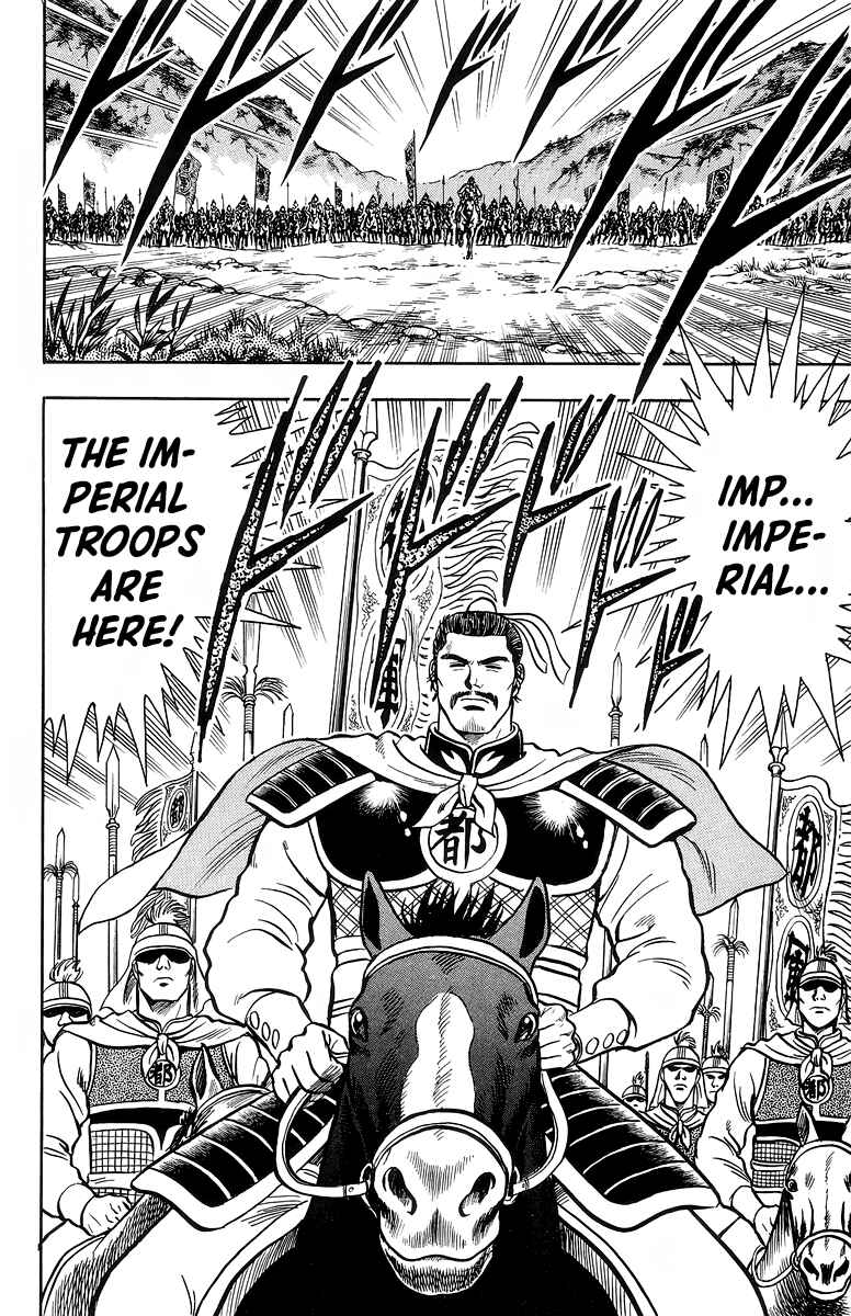 Page 40 Chapter 122 Ironfist Chinmi