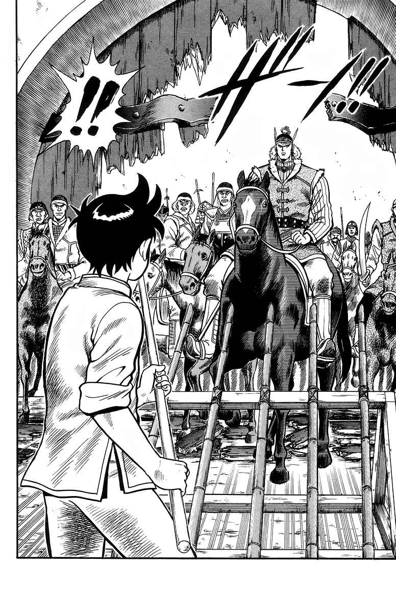 Page 42 Chapter 122 Ironfist Chinmi