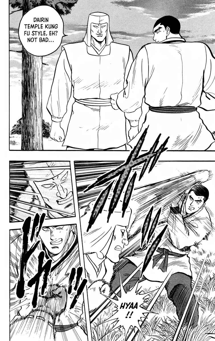 Page 23 Chapter 94 Ironfist Chinmi