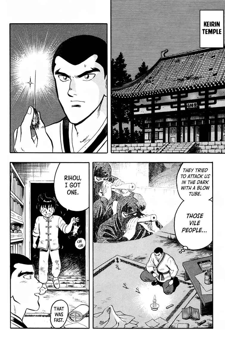 Page 3 Chapter 94 Ironfist Chinmi